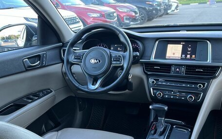 KIA Optima IV, 2017 год, 1 630 000 рублей, 12 фотография