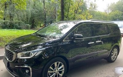 KIA Carnival III, 2019 год, 2 880 000 рублей, 1 фотография