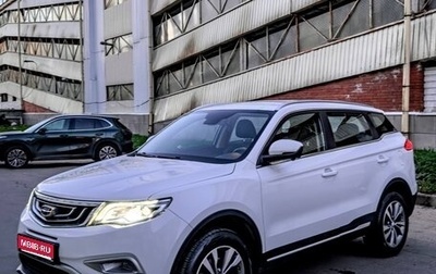 Geely Atlas I, 2021 год, 1 900 000 рублей, 1 фотография