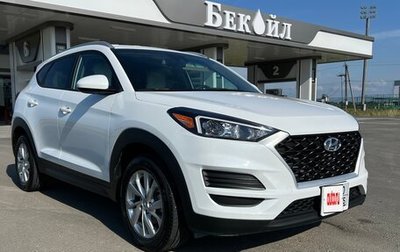 Hyundai Tucson III, 2020 год, 2 400 000 рублей, 1 фотография