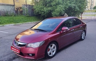 Honda Civic VIII, 2010 год, 875 000 рублей, 1 фотография