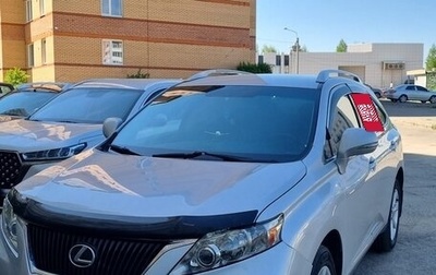 Lexus RX III, 2010 год, 1 950 000 рублей, 1 фотография