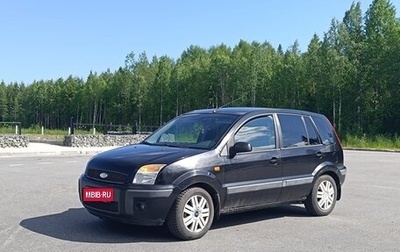 Ford Fusion I, 2006 год, 299 000 рублей, 1 фотография