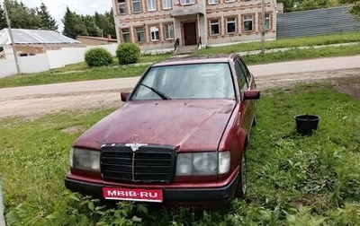 Mercedes-Benz W124, 1985 год, 150 000 рублей, 1 фотография