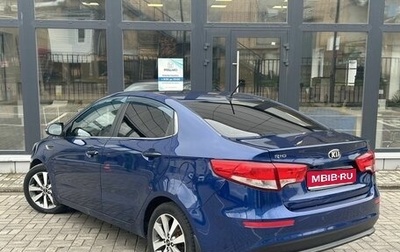 KIA Rio III рестайлинг, 2016 год, 1 120 000 рублей, 1 фотография