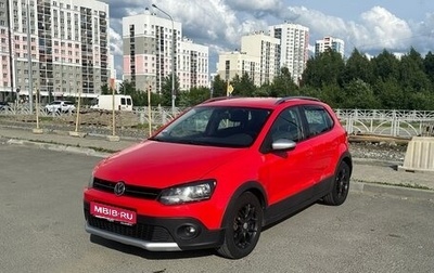 Volkswagen Polo VI (EU Market), 2012 год, 889 000 рублей, 1 фотография
