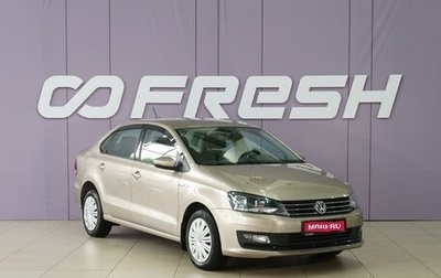 Volkswagen Polo VI (EU Market), 2018 год, 1 278 000 рублей, 1 фотография