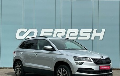 Skoda Karoq I, 2021 год, 2 590 000 рублей, 1 фотография