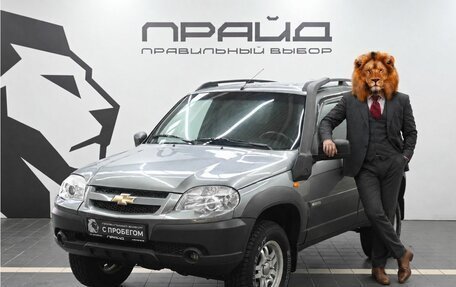 Chevrolet Niva I рестайлинг, 2016 год, 819 900 рублей, 1 фотография