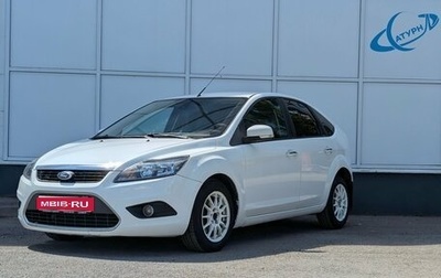 Ford Focus II рестайлинг, 2010 год, 650 000 рублей, 1 фотография