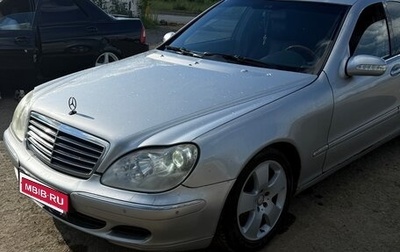 Mercedes-Benz S-Класс, 2003 год, 600 000 рублей, 1 фотография