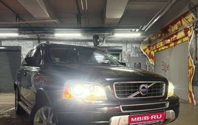 Volvo XC90 II рестайлинг, 2012 год, 1 500 000 рублей, 1 фотография