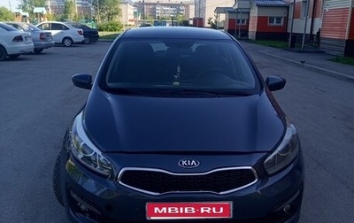 KIA cee'd III, 2015 год, 850 000 рублей, 1 фотография