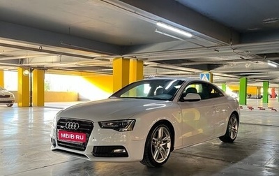 Audi A5, 2015 год, 1 620 000 рублей, 1 фотография