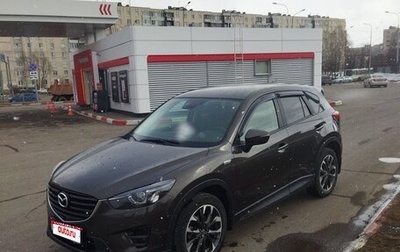 Mazda CX-5 II, 2017 год, 2 870 000 рублей, 1 фотография