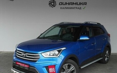 Hyundai Creta I рестайлинг, 2019 год, 2 090 000 рублей, 1 фотография