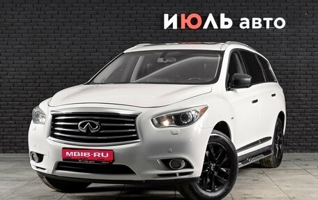 Infiniti JX, 2013 год, 1 300 000 рублей, 1 фотография