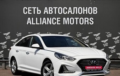 Hyundai Sonata VII, 2018 год, 1 499 000 рублей, 1 фотография