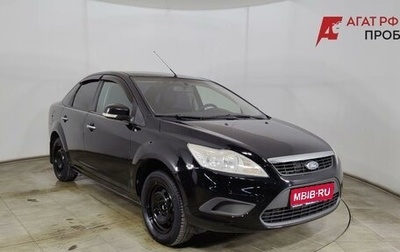 Ford Focus II рестайлинг, 2008 год, 580 000 рублей, 1 фотография