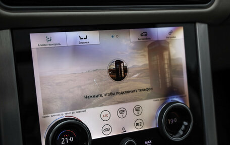 Land Rover Range Rover IV рестайлинг, 2018 год, 4 599 000 рублей, 22 фотография