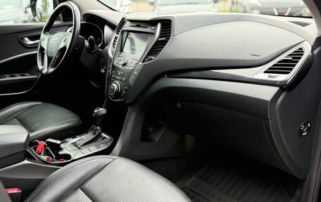 Hyundai Santa Fe III рестайлинг, 2014 год, 1 770 000 рублей, 12 фотография
