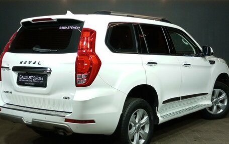 Haval H9 I рестайлинг, 2019 год, 2 399 000 рублей, 4 фотография