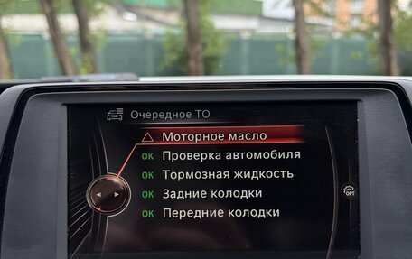 BMW 3 серия, 2016 год, 2 400 000 рублей, 18 фотография
