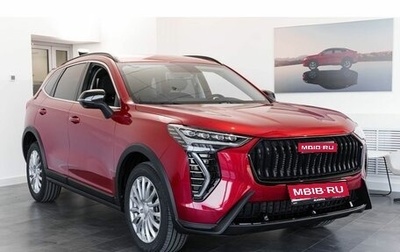 Haval Jolion, 2026 год, 2 649 000 рублей, 1 фотография