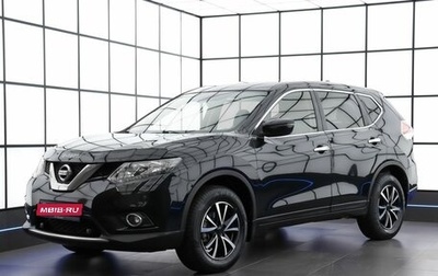 Nissan X-Trail, 2018 год, 2 049 000 рублей, 1 фотография