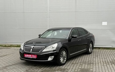Hyundai Equus II, 2010 год, 965 000 рублей, 1 фотография