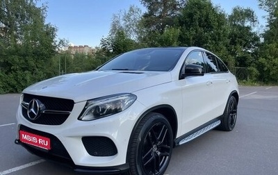 Mercedes-Benz GLE Coupe, 2019 год, 4 635 000 рублей, 1 фотография