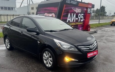Hyundai Solaris II рестайлинг, 2016 год, 900 000 рублей, 1 фотография
