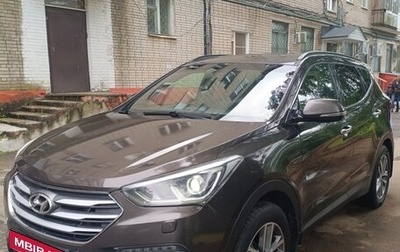 Hyundai Santa Fe III рестайлинг, 2015 год, 1 457 000 рублей, 1 фотография