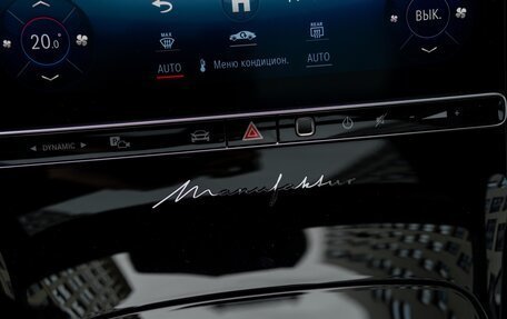Mercedes-Benz S-Класс, 2025 год, 19 990 000 рублей, 29 фотография
