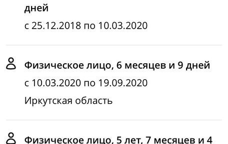 Subaru Pleo II, 2015 год, 450 000 рублей, 12 фотография