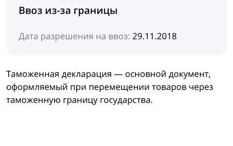 Subaru Pleo II, 2015 год, 450 000 рублей, 10 фотография