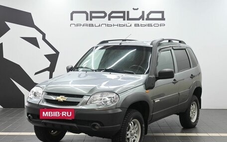 Chevrolet Niva I рестайлинг, 2016 год, 819 900 рублей, 2 фотография