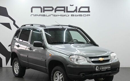 Chevrolet Niva I рестайлинг, 2016 год, 819 900 рублей, 6 фотография