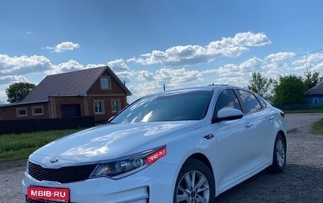 KIA Optima IV, 2017 год, 1 620 000 рублей, 1 фотография