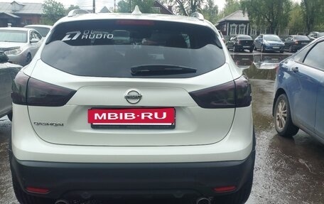 Nissan Qashqai, 2018 год, 1 900 000 рублей, 5 фотография