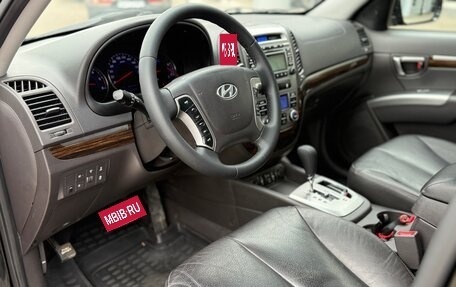 Hyundai Santa Fe III рестайлинг, 2010 год, 1 335 000 рублей, 11 фотография