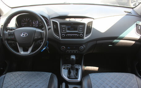Hyundai Creta I рестайлинг, 2020 год, 1 797 000 рублей, 7 фотография