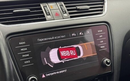 Skoda Octavia, 2017 год, 1 899 000 рублей, 10 фотография