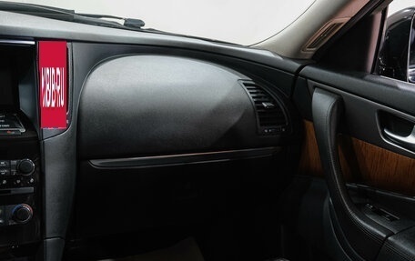 Infiniti QX70, 2016 год, 1 669 000 рублей, 17 фотография