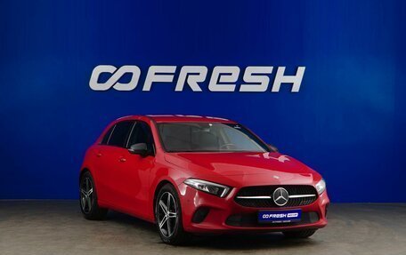 Mercedes-Benz A-Класс, 2018 год, 2 099 050 рублей, 1 фотография