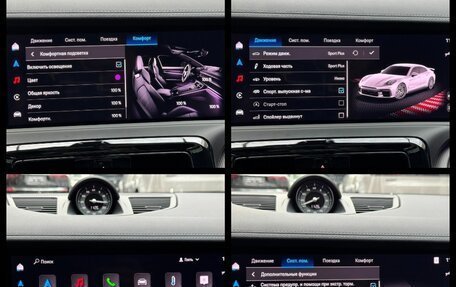 Porsche Panamera, 2024 год, 18 990 000 рублей, 35 фотография