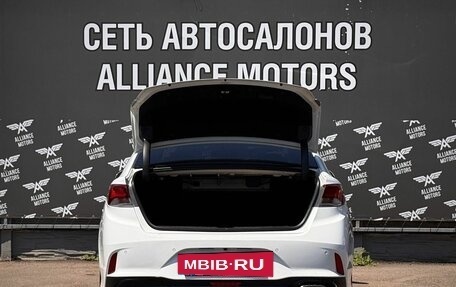 Hyundai Sonata VII, 2018 год, 1 499 000 рублей, 7 фотография