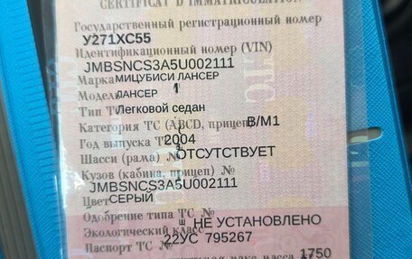 Mitsubishi Lancer IX, 2004 год, 520 000 рублей, 5 фотография