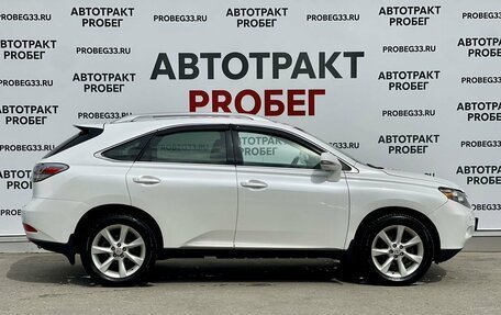 Lexus RX III, 2011 год, 1 595 000 рублей, 4 фотография