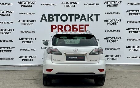 Lexus RX III, 2011 год, 1 595 000 рублей, 6 фотография